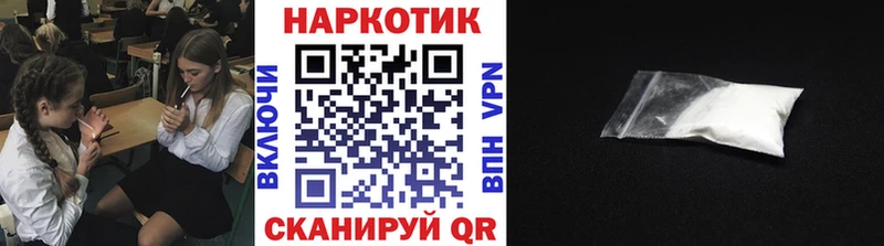 Какие есть наркотики Красноуфимск Codein  Cocaine  А ПВП 