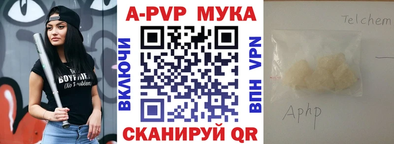 APVP Crystall  Красноуфимск 