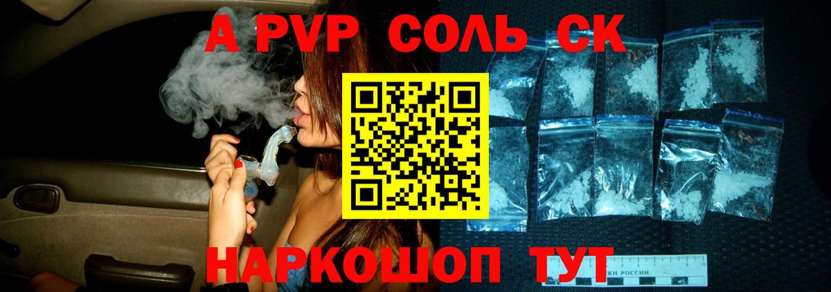 APVP СК Красноуфимск