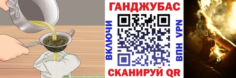 Canna-Cookies марихуана  закладка  mega сайт  Красноуфимск 