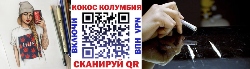 omg сайт Красноуфимск COCAIN Эквадор