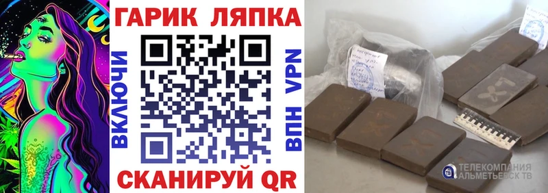 Гашиш гарик Красноуфимск