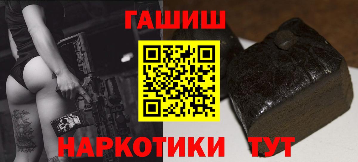 Гашиш Ice-O-Lator Красноуфимск