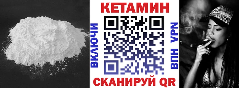 КЕТАМИН ketamine  Красноуфимск 
