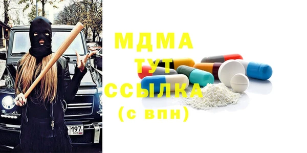 мдпв Абаза