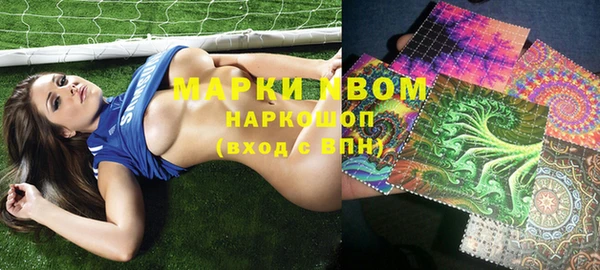марки lsd Абинск
