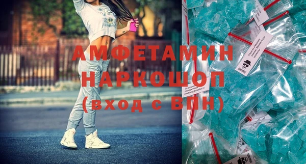 винт Абдулино