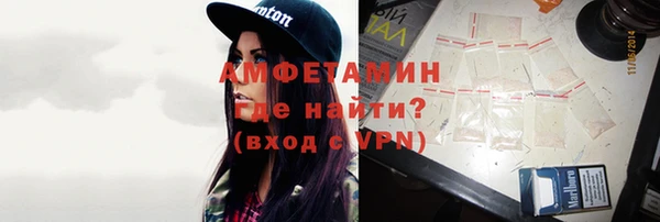 мяу мяу кристалл Ростов
