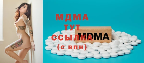 марки lsd Абинск