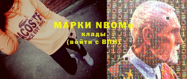 марки lsd Абинск