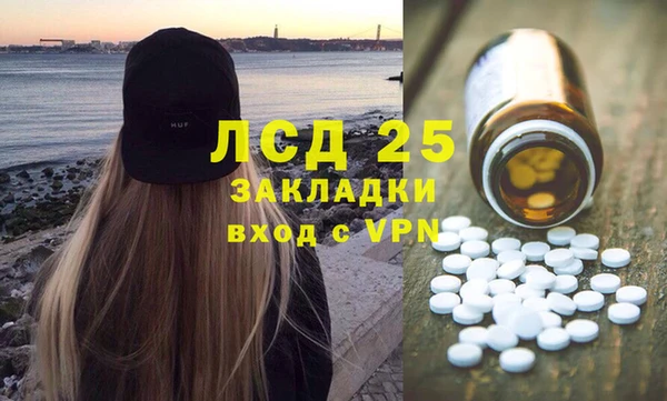 винт Абдулино