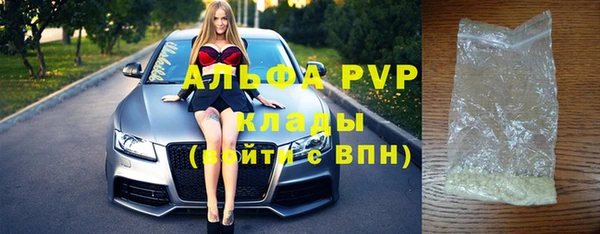 марки lsd Абинск