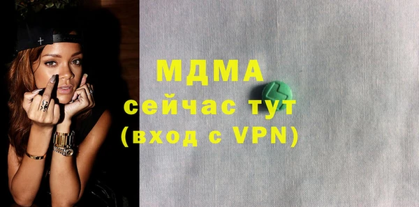 марки lsd Абинск