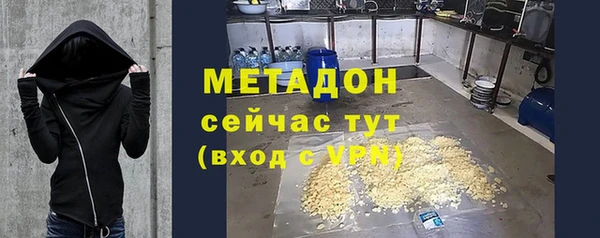 марки lsd Абинск
