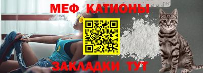 ALPHA PVP Волгодонск