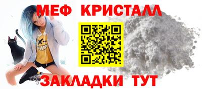 ALPHA PVP Волгодонск