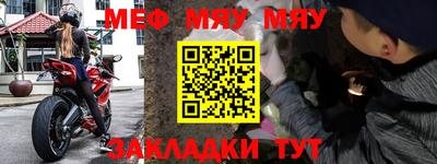 ALPHA PVP Волгодонск