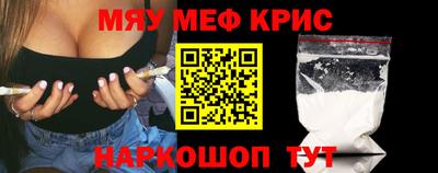 СК Волжский