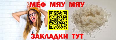 твердый Волжск