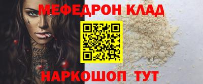 ALPHA PVP Волгодонск
