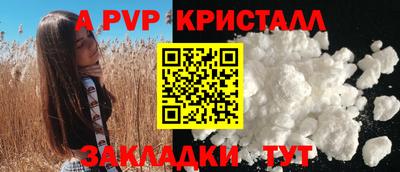 СК Волжский
