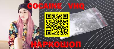 ALPHA PVP Волгодонск