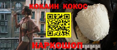 ALPHA PVP Волгодонск