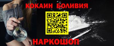 ALPHA PVP Волгодонск