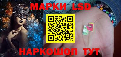 СК Волжский