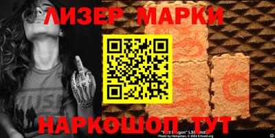 ALPHA PVP Волгодонск