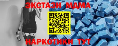 ALPHA PVP Волгодонск