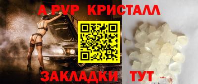 твердый Волжск