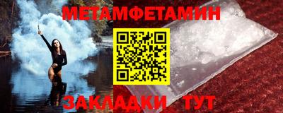 ALPHA PVP Волгодонск