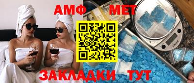 СК Волжский
