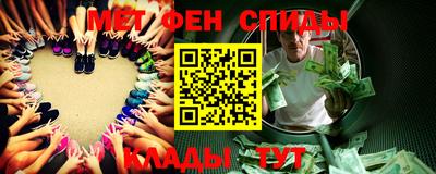 ALPHA PVP Волгодонск