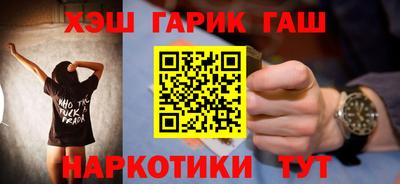 ALPHA PVP Волгодонск