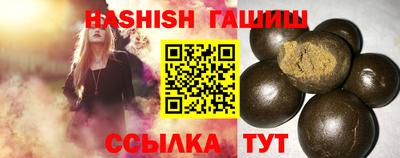 ALPHA PVP Волгодонск