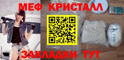 ALPHA PVP Волгодонск