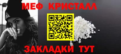 ALPHA PVP Волгодонск