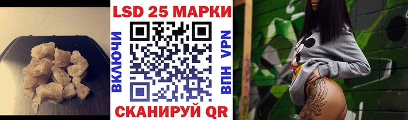 ЛСД экстази кислота  Красноуфимск 