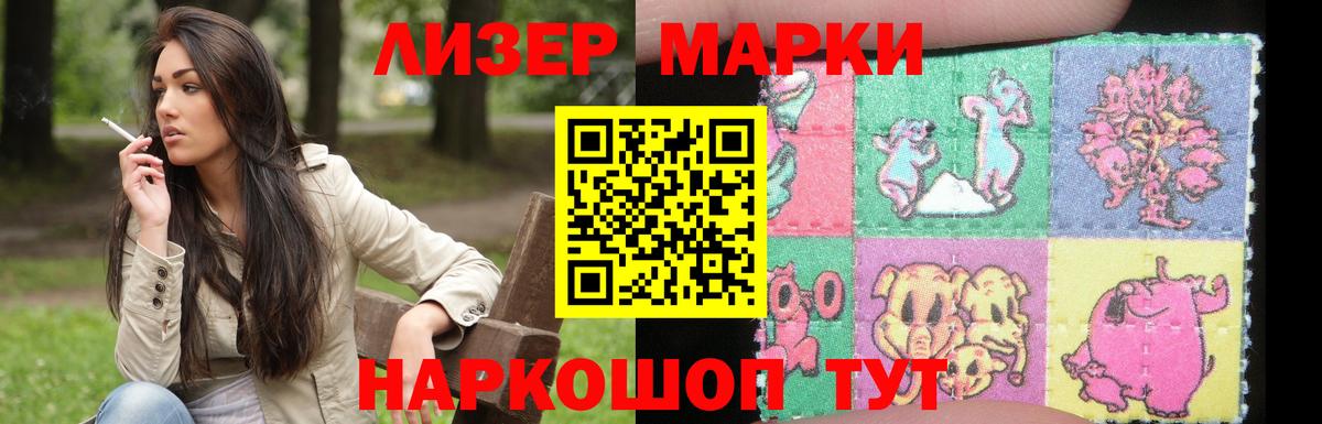 Красноуфимск  Лсд 25 экстази ecstasy  ЛСД экстази ecstasy  Вход с VPN 
