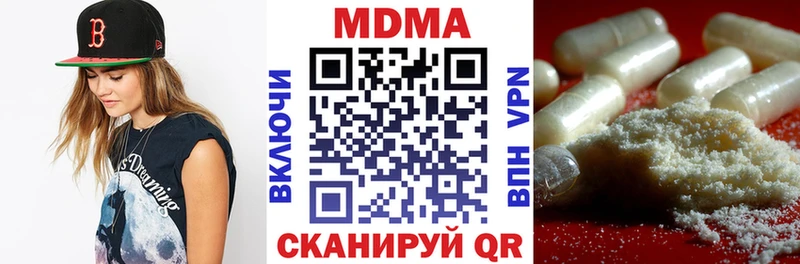 МДМА кристаллы  Красноуфимск 