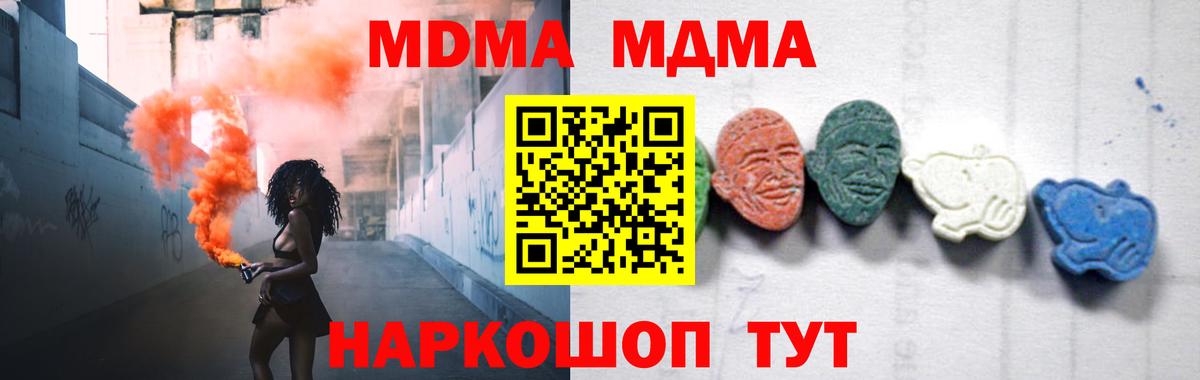 MDMA Molly Красноуфимск