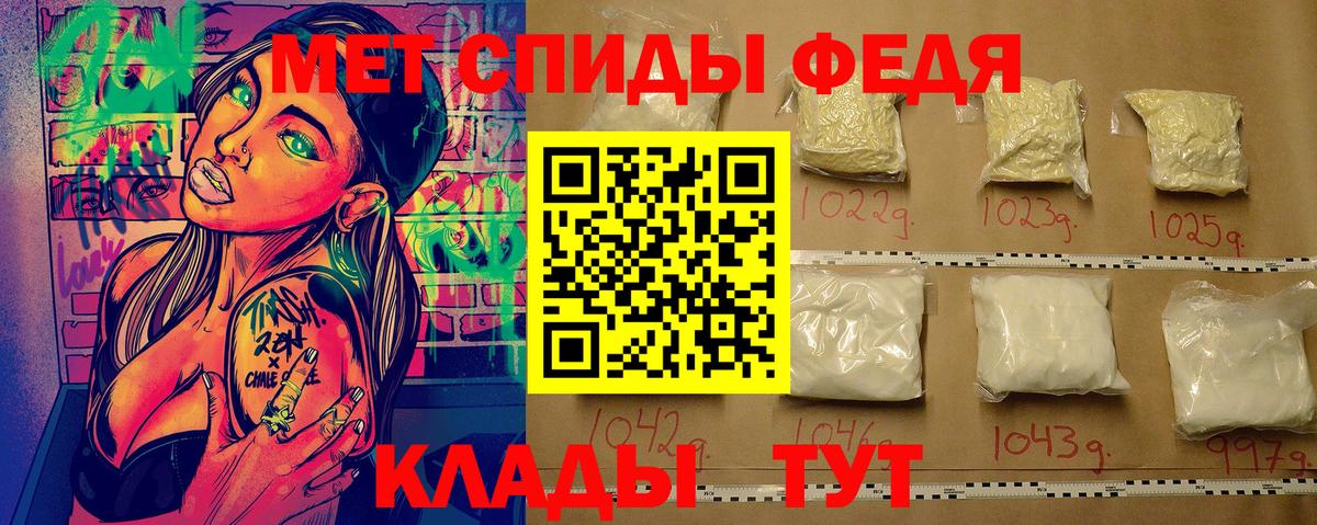 Красноуфимск  Метамфетамин винт  Вход с VPN  Метамфетамин винт 