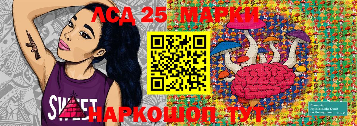Наркотические марки 1,5мг  Наркотические марки 1,5мг  Красноуфимск  Вход с VPN 