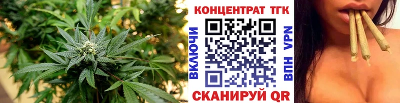 ТГК THC oil нарко площадка наркотические препараты Красноуфимск