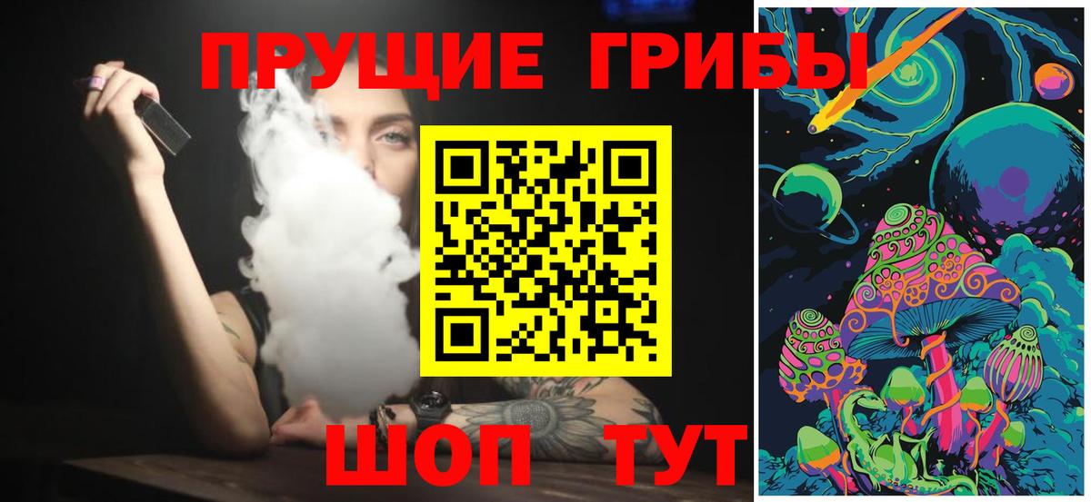 где купить наркоту  Вход с VPN  Красноуфимск  Галлюциногенные грибы мицелий 