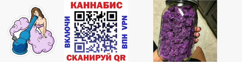 Конопля Bruce Banner Красноуфимск