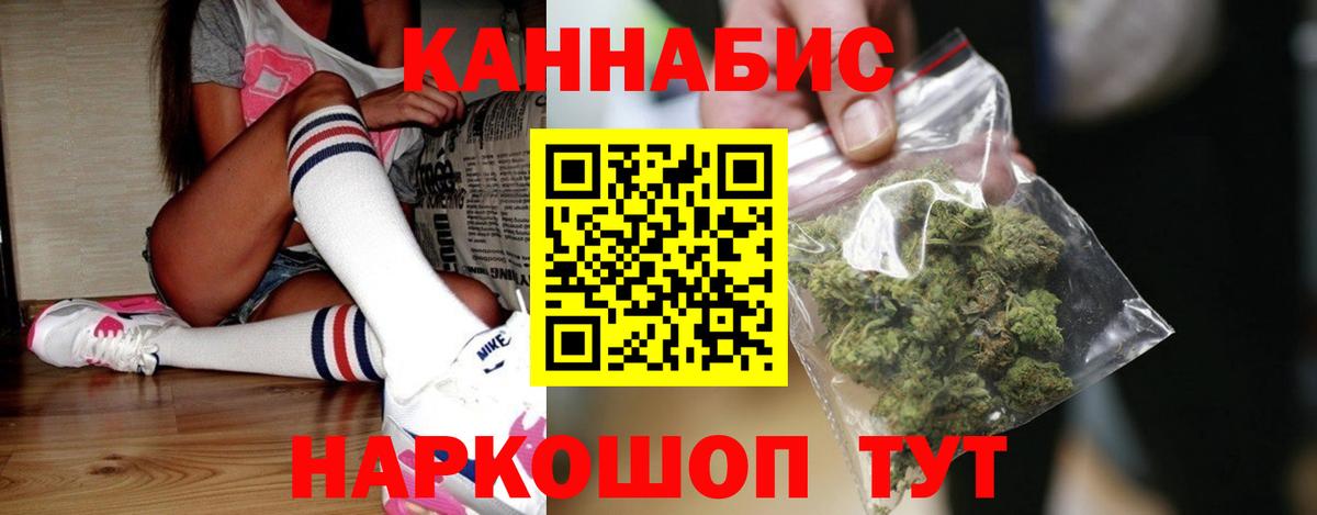 Каннабис LSD WEED Красноуфимск